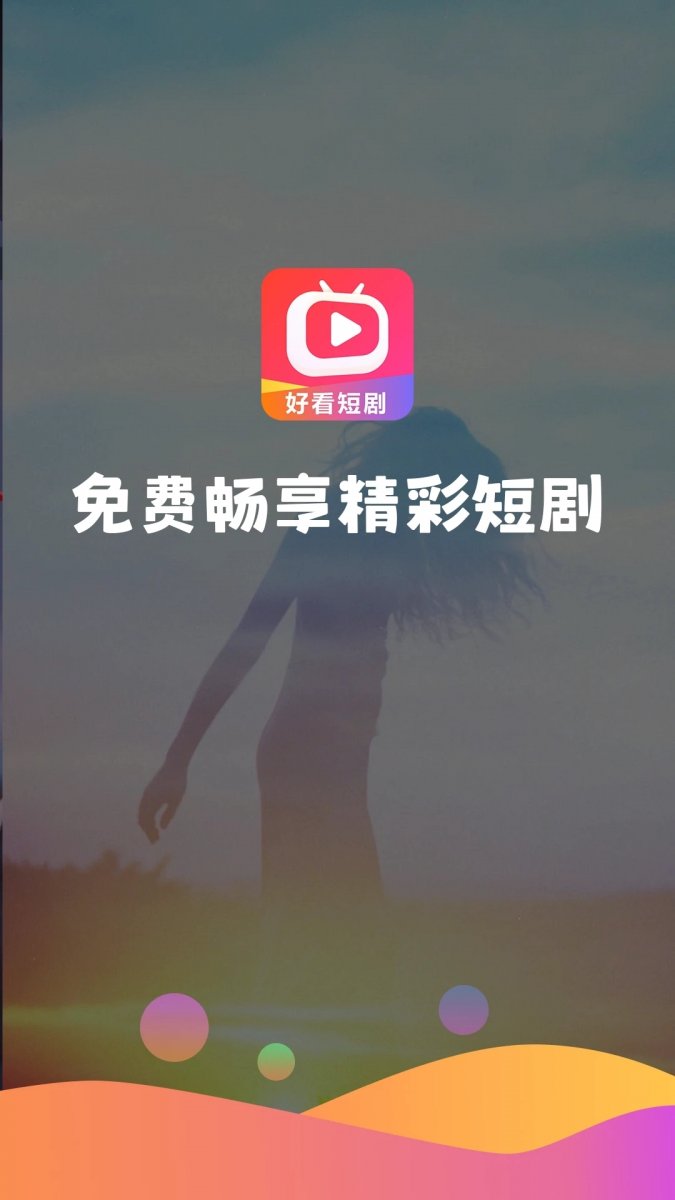 布蕾4K官网最新版  免费安卓版 1