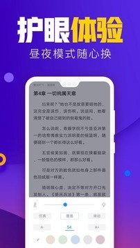 皮皮喵漫画免费阅读下载  免费安卓版 3