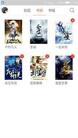 皮皮喵漫画免费阅读下载  免费安卓版 2