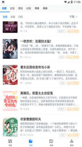 皮皮喵漫画免费阅读下载  免费安卓版 1