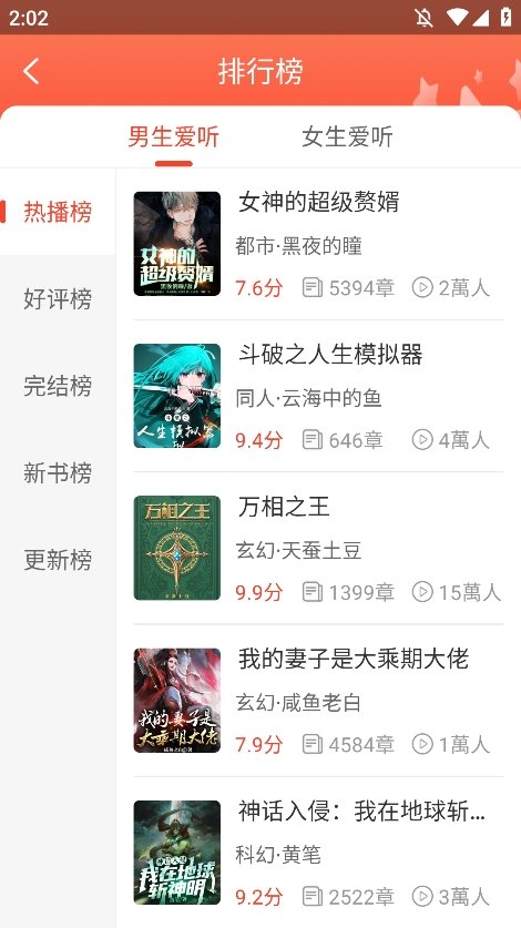 皮皮喵漫画免费阅读下载  免费安卓版 1