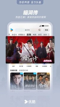 布蕾4K官网最新版  免费安卓版 0