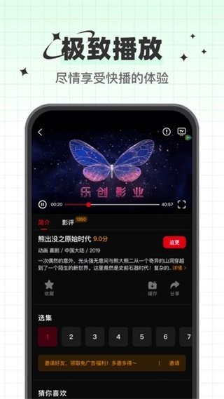 布蕾4K官网最新版  免费安卓版 0