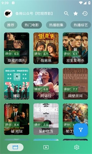 布蕾4K官网最新版  免费安卓版 2