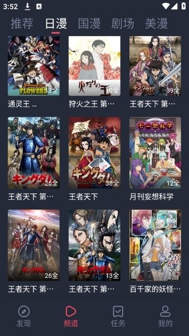 布蕾4K官网最新版  免费安卓版 1
