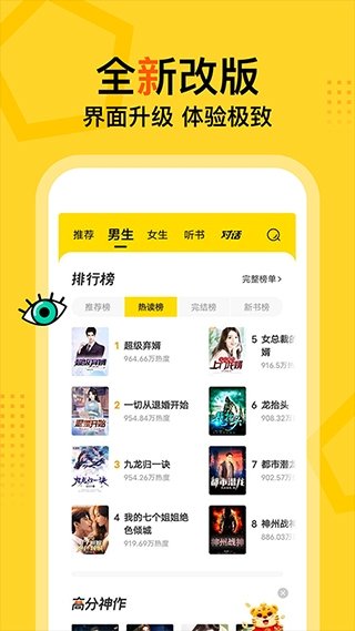 皮皮喵漫画免费阅读下载  免费安卓版 0