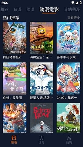 布蕾4K官网最新版  免费安卓版 2