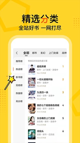 皮皮喵漫画免费阅读下载  免费安卓版 1