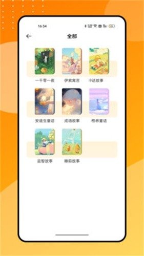 皮皮喵漫画免费阅读下载  免费安卓版 2