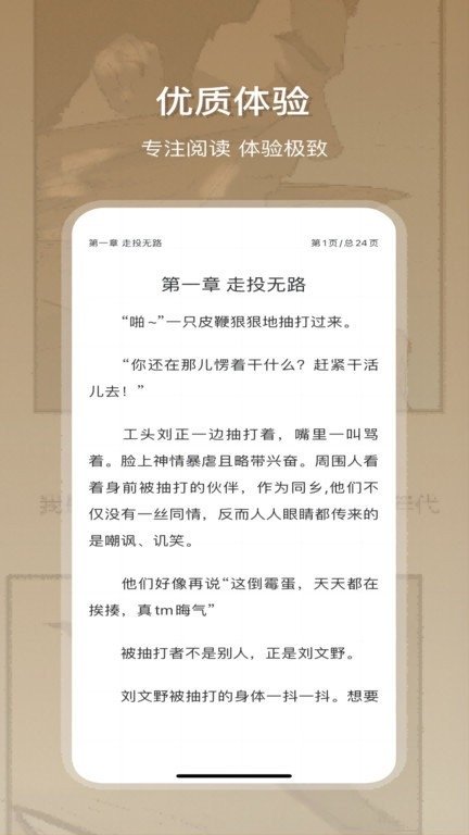 皮皮喵漫画免费阅读下载  免费安卓版 2