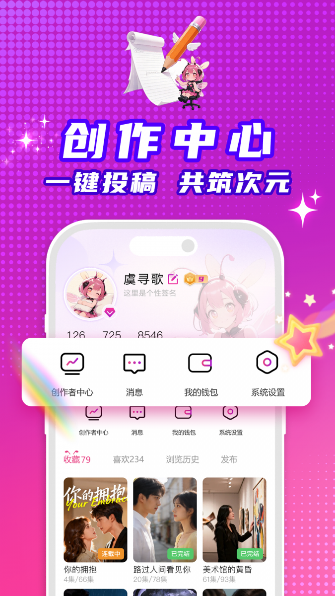 布蕾4K官网最新版  免费安卓版 2