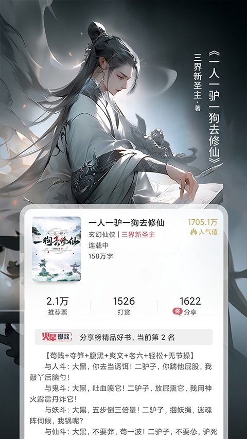 皮皮喵漫画免费阅读下载  免费安卓版 0