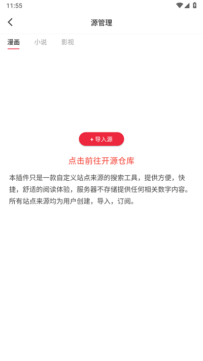 皮皮喵漫画免费阅读下载  免费安卓版 2