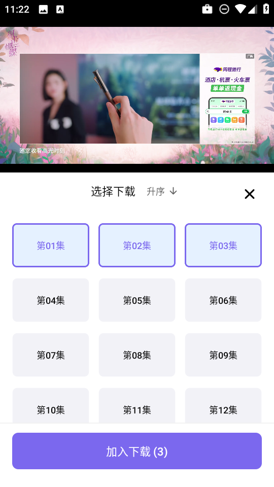 布蕾4K官网最新版  免费安卓版 1