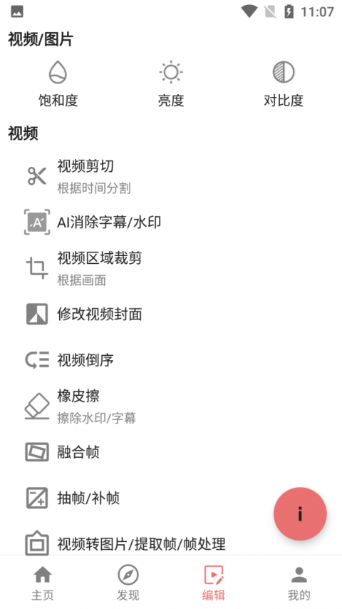布蕾4K官网最新版  免费安卓版 1
