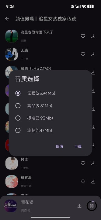 布蕾4K官网最新版  免费安卓版 0