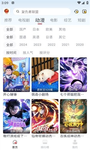 布蕾4K官网最新版  免费安卓版 1