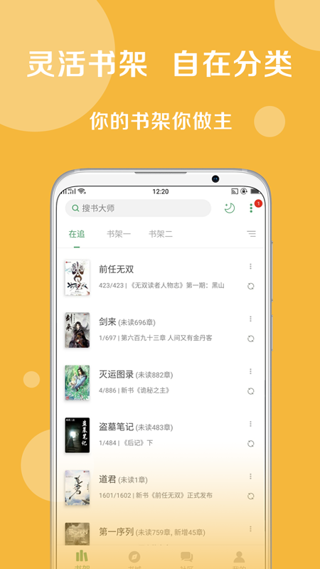皮皮喵漫画免费阅读下载  免费安卓版 0
