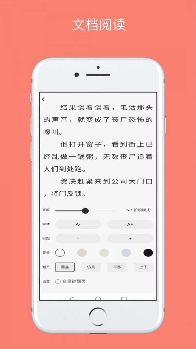 皮皮喵漫画免费阅读下载  免费安卓版 0