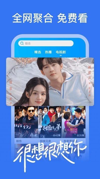 布蕾4K官网最新版  免费安卓版 0