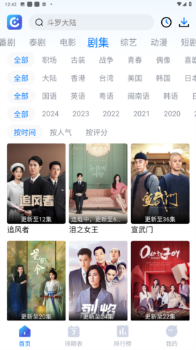 布蕾4K官网最新版  免费安卓版 0