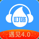叮咚FM电台APP下载掌上问政
