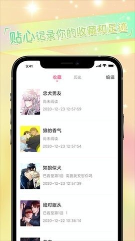 皮皮喵漫画免费阅读下载  免费安卓版 2