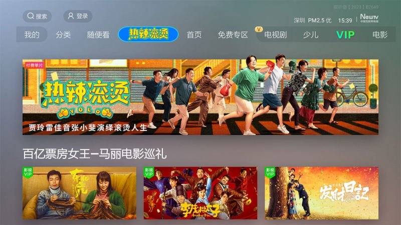 布蕾4K官网最新版  免费安卓版 2