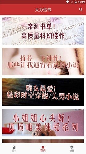皮皮喵漫画免费阅读下载  免费安卓版 0