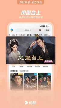 布蕾4K官网最新版  免费安卓版 2