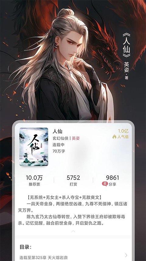 皮皮喵漫画免费阅读下载  免费安卓版 2