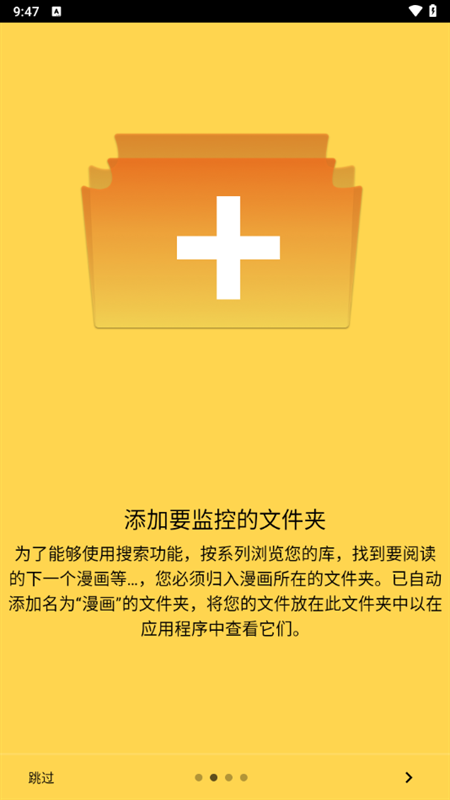 皮皮喵漫画免费阅读下载  免费安卓版 1