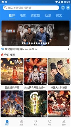 布蕾4K官网最新版  免费安卓版 0