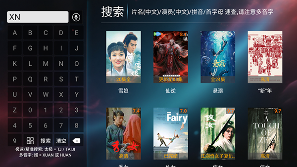 布蕾4K官网最新版  免费安卓版 1