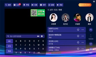 布蕾4K官网最新版  免费安卓版 0