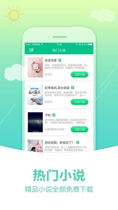 皮皮喵漫画免费阅读下载  免费安卓版 2
