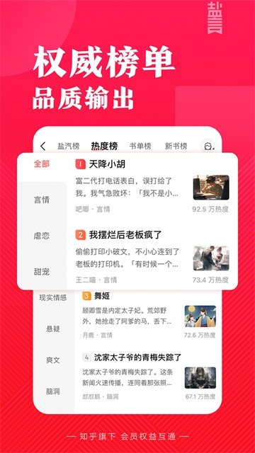 皮皮喵漫画免费阅读下载  免费安卓版 1