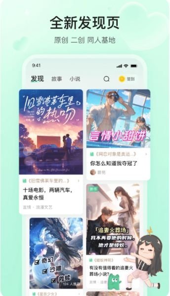皮皮喵漫画免费阅读下载  免费安卓版 2