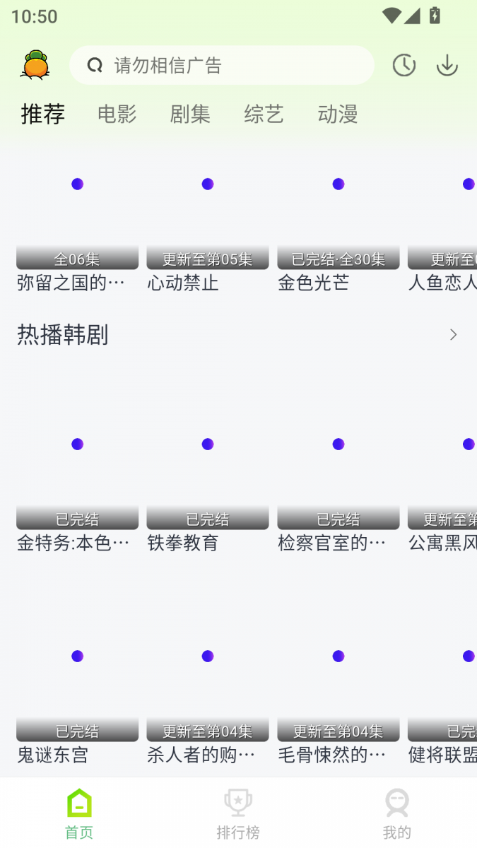 布蕾4K官网最新版  免费安卓版 3