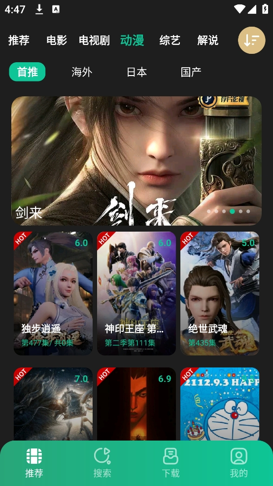 布蕾4K官网最新版  免费安卓版 3
