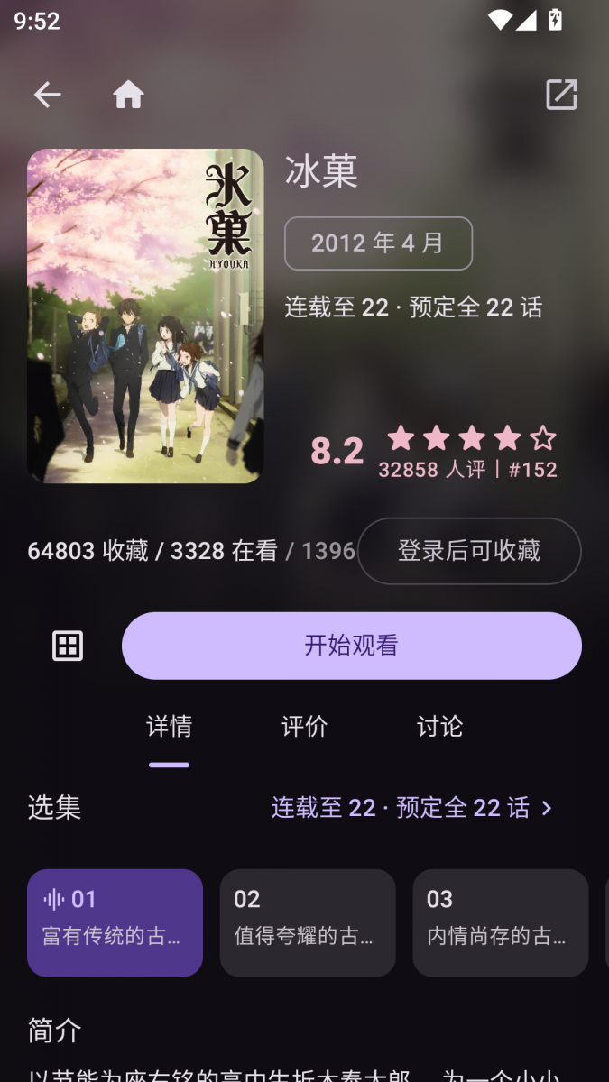布蕾4K官网最新版  免费安卓版 0