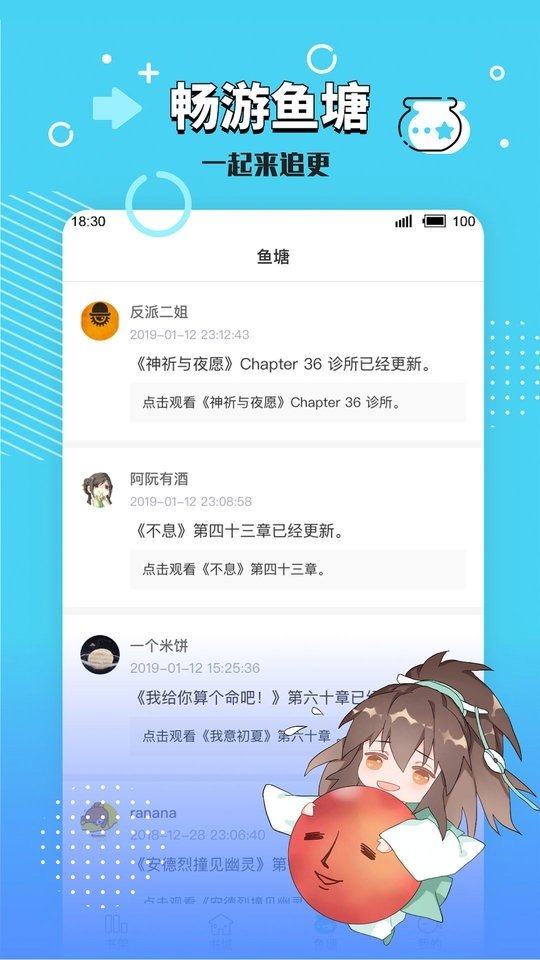 皮皮喵漫画免费阅读下载  免费安卓版 2