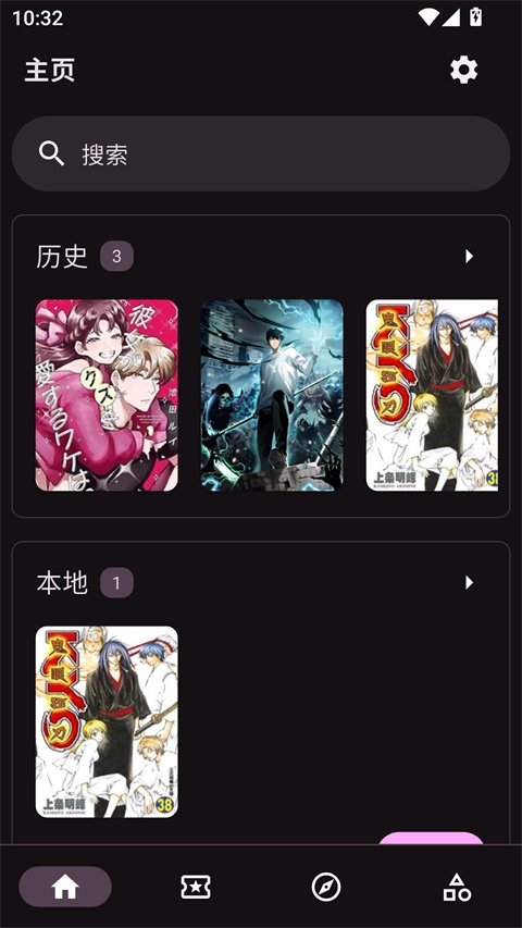 皮皮喵漫画免费阅读下载  免费安卓版 0