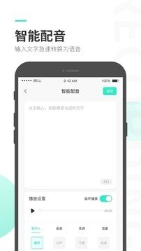 布蕾4K官网最新版  免费安卓版 1