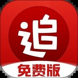 追书神器旧版本