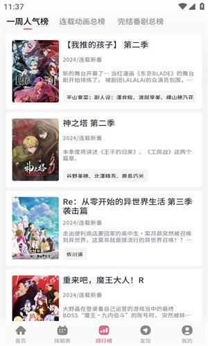 布蕾4K官网最新版  免费安卓版 0