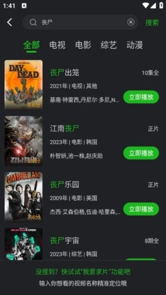 布蕾4K官网最新版  免费安卓版 2
