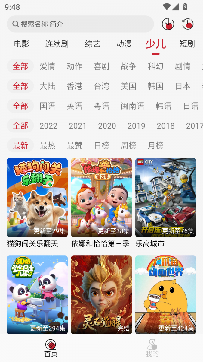 MuMu-20260731-094814-581.png