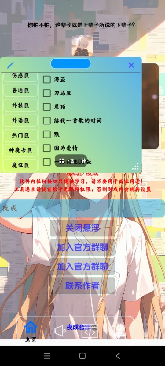 1785319465740764.jpg 18104207gqku.jpg