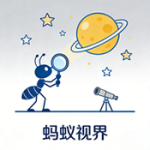蚂蚁视界最新免费版